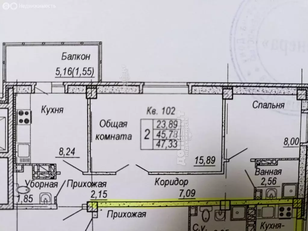 2-комнатная квартира: Ростов-на-Дону, Батуринская улица, 167/16 (48 м) - Фото 0