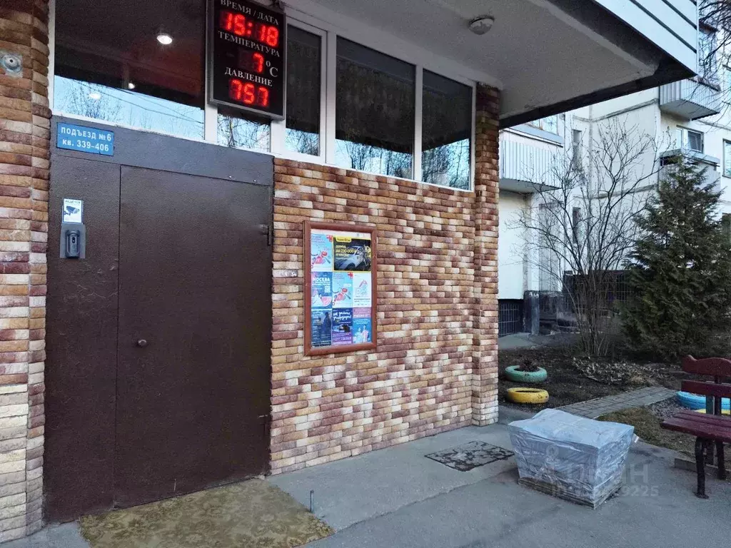 Комната Москва Чертановская ул., 48К2 (13.3 м) - Фото 1