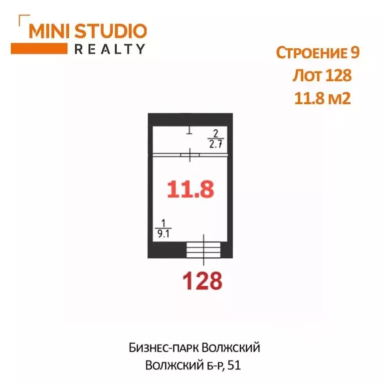 Помещение свободного назначения в Москва Волжский бул., 51С9 (12 м) - Фото 2