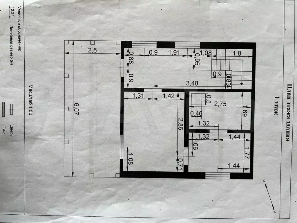 Дача 68 м на участке 10 сот. - Фото 0