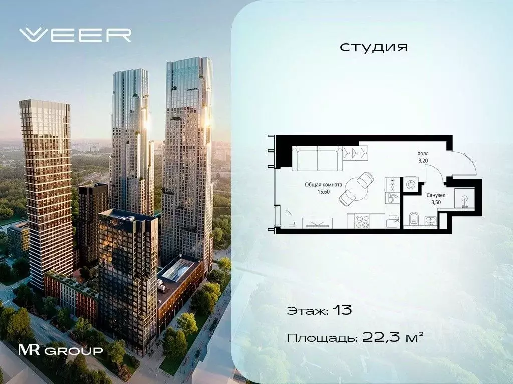 Студия Москва Веер жилой комплекс (22.3 м) - Фото 0