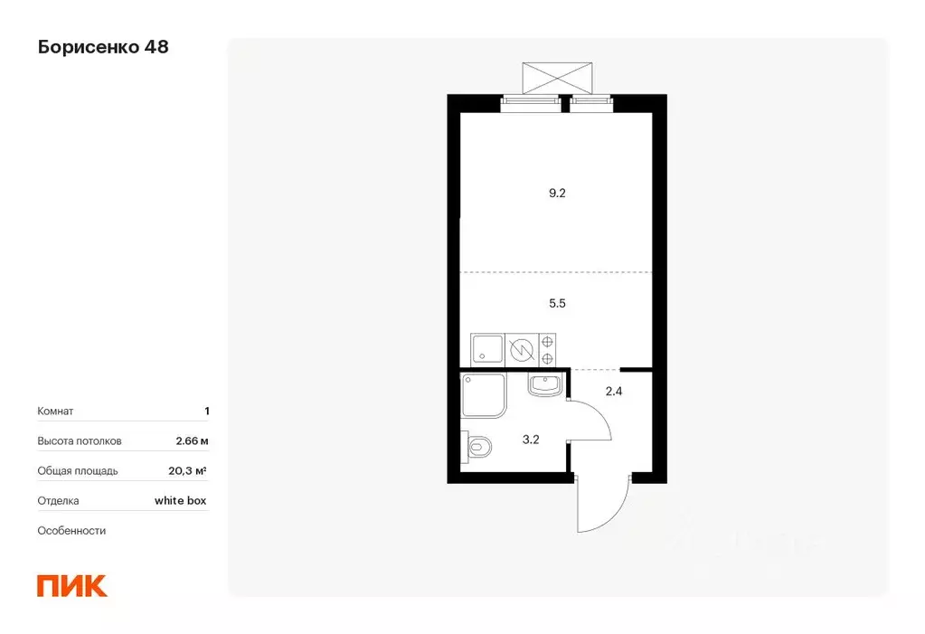 Студия Приморский край, Владивосток ул. Борисенко, 48к2 (20.3 м) - Фото 1
