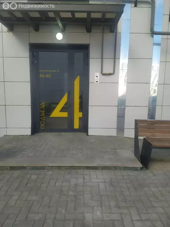 Квартира-студия: посёлок Пригородный, Центральная улица, 1К (29 м) - Фото 1