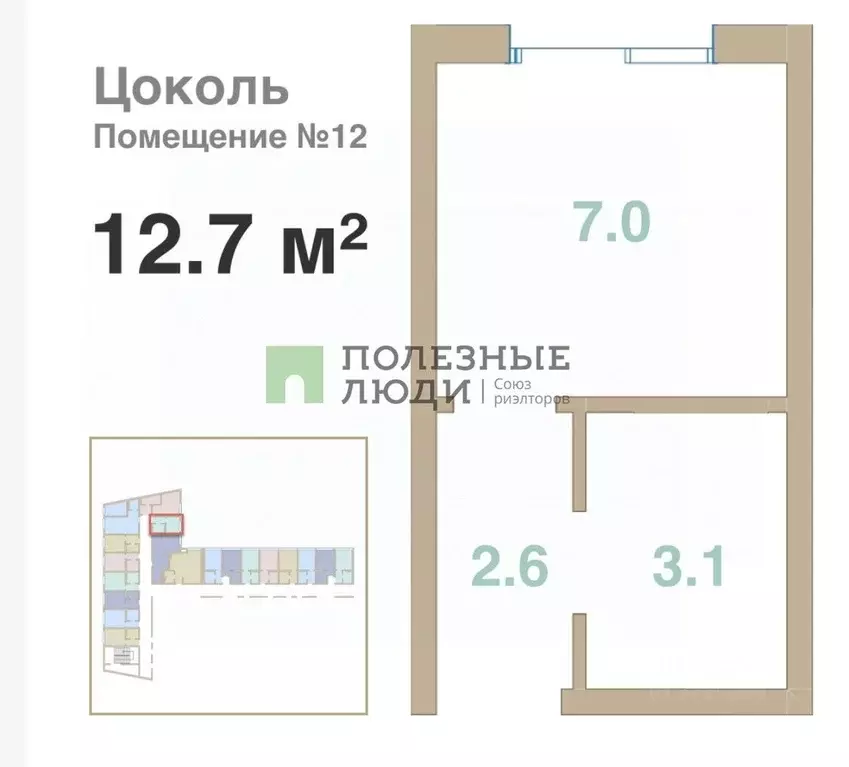 Студия Краснодарский край, Новороссийск городской округ, с. Мысхако ... - Фото 1