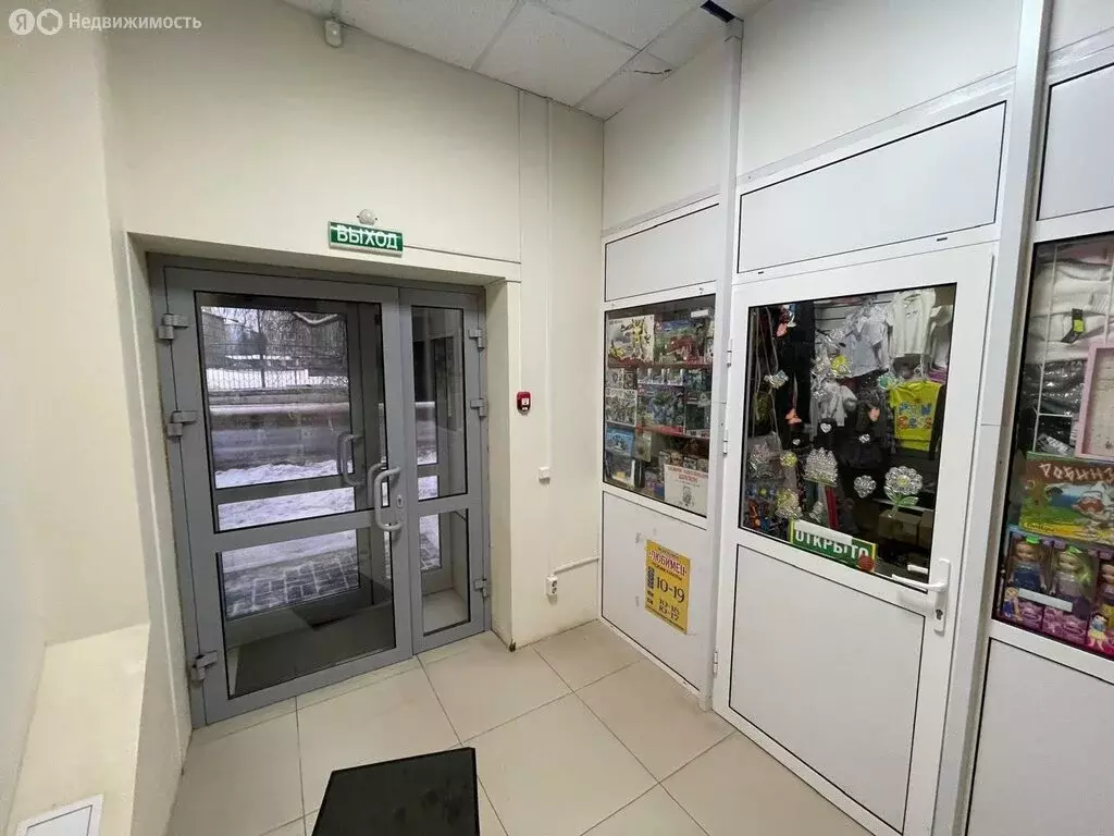 Помещение свободного назначения (19 м) - Фото 1