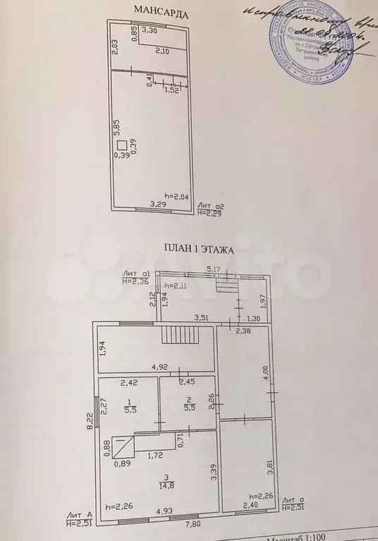 Дом 104 м на участке 22 сот. - Фото 0