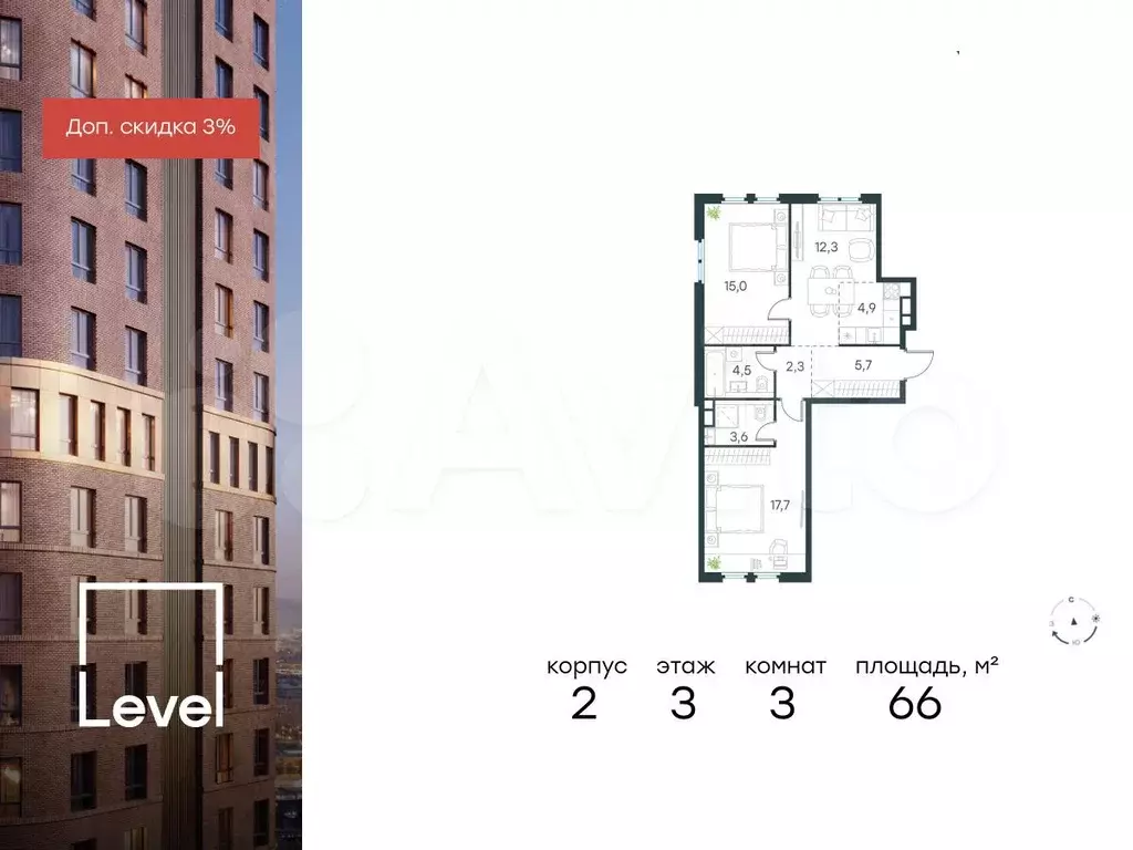 3-к. квартира, 66 м, 3/9 эт. - Фото 0