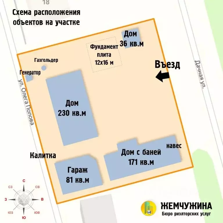 Дом в Ленинградская область, Всеволожский район, Колтушское городское ... - Фото 2