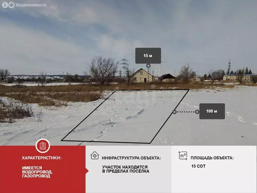 Участок в Белгородская область, городское поселение Ровеньки, рабочий ... - Фото 1