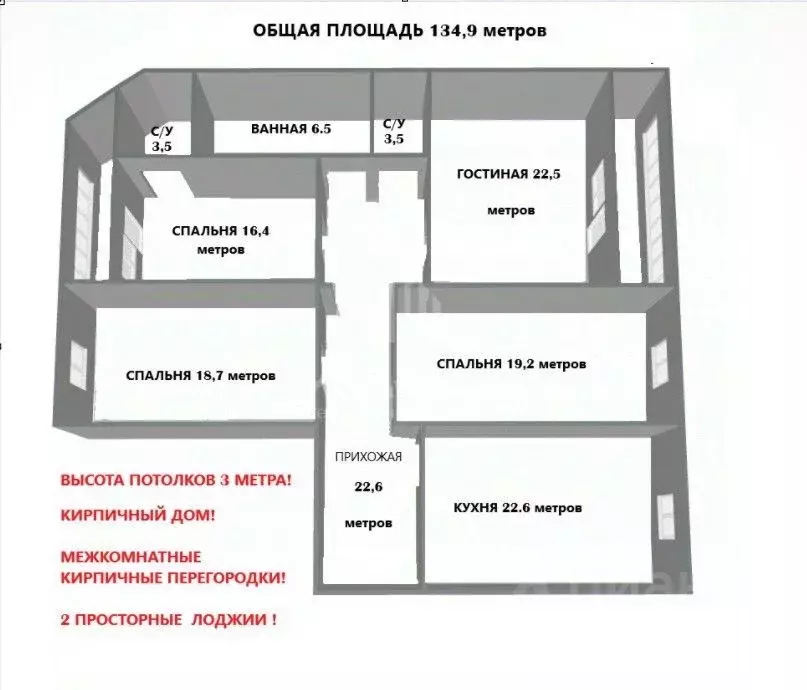 3-к кв. Брянская область, Брянск ул. Костычева, 68 (135.0 м) - Фото 1