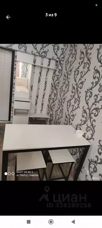 Студия Московская область, Жуковский ул. Туполева, 12 (18.0 м) - Фото 1