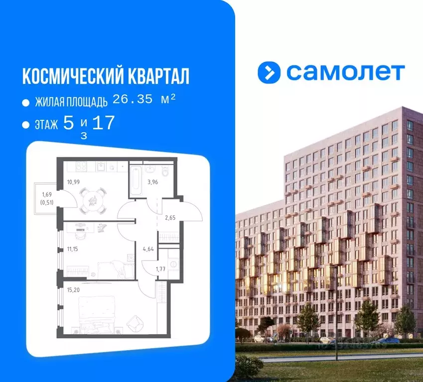 2-к кв. Московская область, Королев Юбилейный мкр, Космический Квартал ... - Фото 2