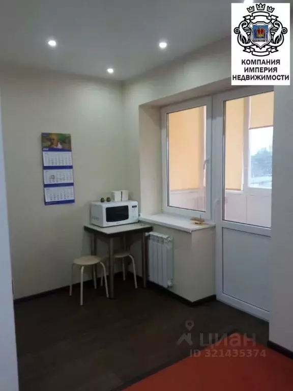 Студия Белгородская область, Шебекино Кооперативная ул., 4 (33.6 м) - Фото 1