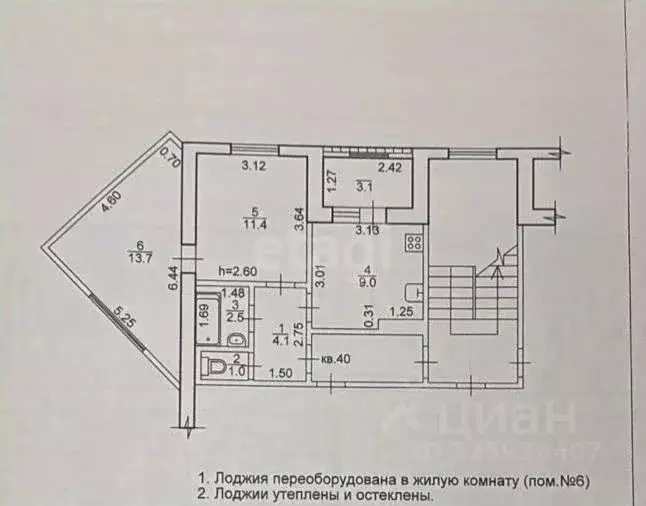 1-к кв. Калмыкия, Элиста 7-й мкр, 4к4 (40.0 м) - Фото 1