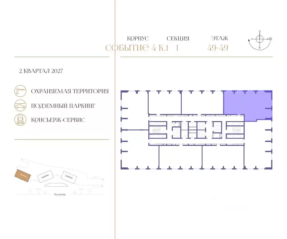 4-к кв. Москва Кинематографический кв-л,  (122.6 м) - Фото 1