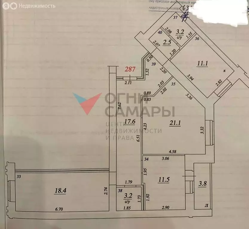 3-комнатная квартира: Самара, улица Зои Космодемьянской, 21 (88.6 м) - Фото 1