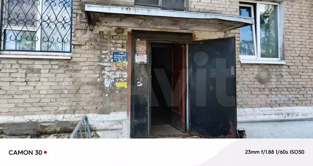 Доступ 24/7, Химиков,45А - Фото 0