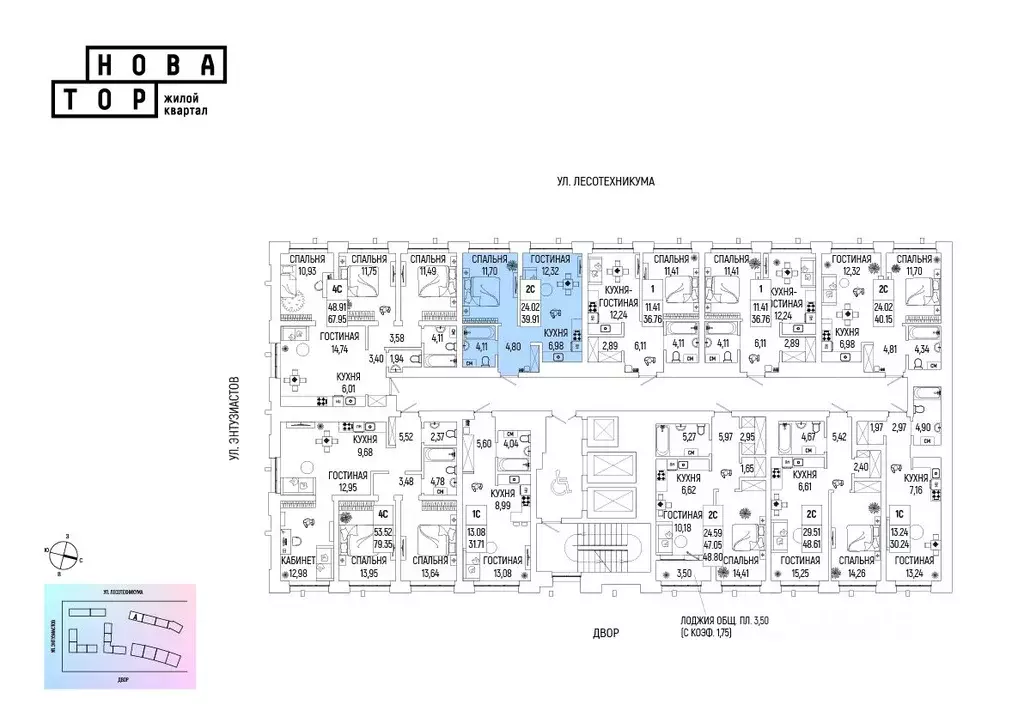 2-к кв. Башкортостан, Уфа Глумилино-1 мкр, Новатор жилой комплекс ... - Фото 2