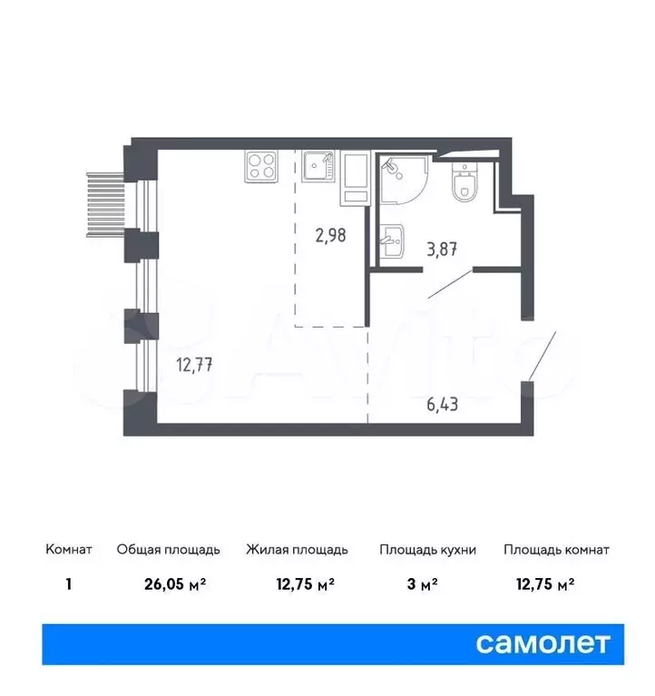 Квартира-студия, 26,1м, 7/11эт. - Фото 0