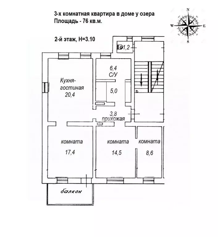 3-к кв. Калининградская область, Светлогорск Калининградский просп., ... - Фото 2