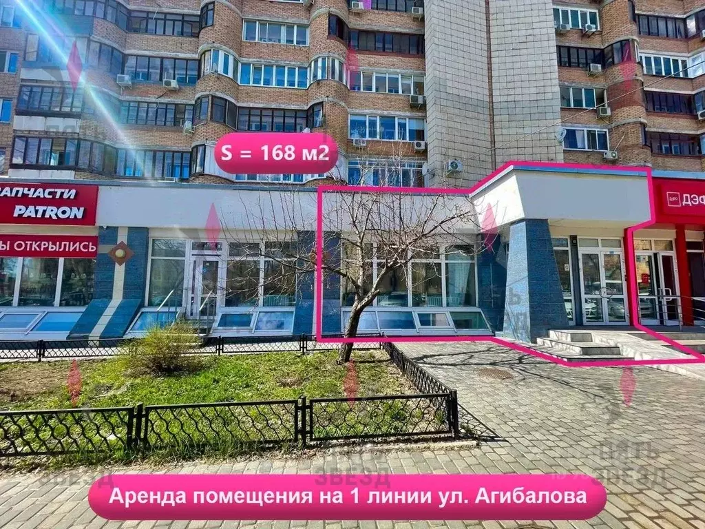 Торговая площадь в Самарская область, Самара ул. Агибалова, 68 (168 м) - Фото 0