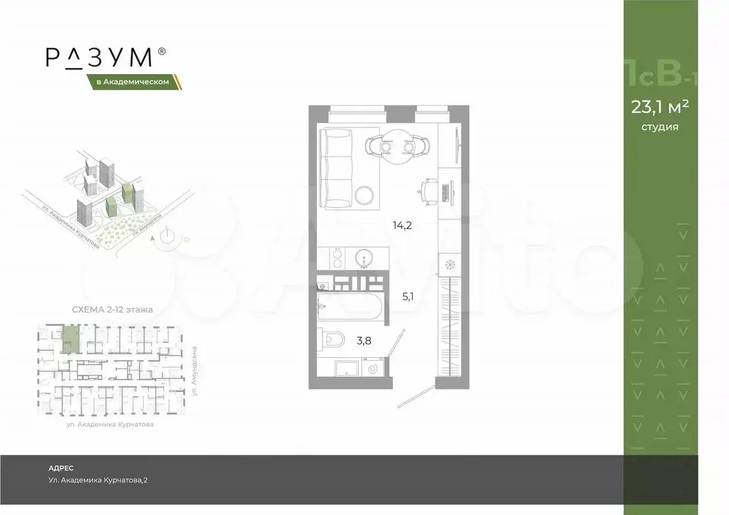 Квартира-студия, 23,1 м, 8/12 эт. - Фото 1