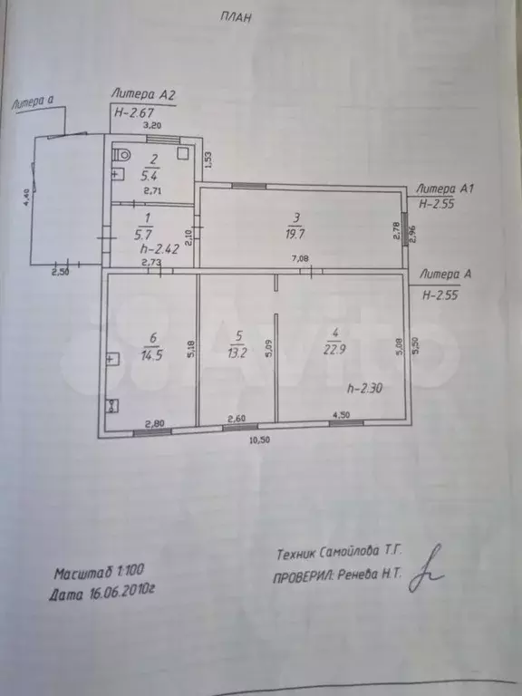 Дом 82 м на участке 14 сот. - Фото 0