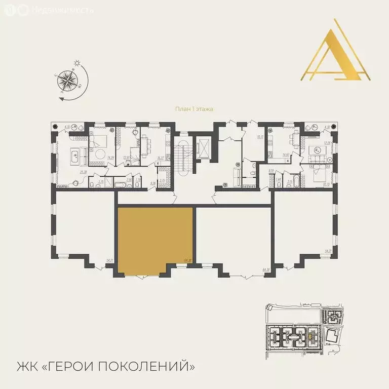 Помещение свободного назначения (64 м) - Фото 1