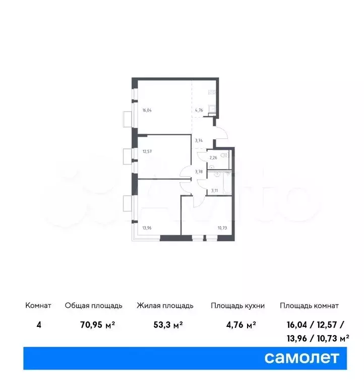 3-к. квартира, 71 м, 8/12 эт. - Фото 0