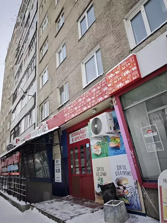 Помещение свободного назначения в Красноярский край, Красноярск ... - Фото 1