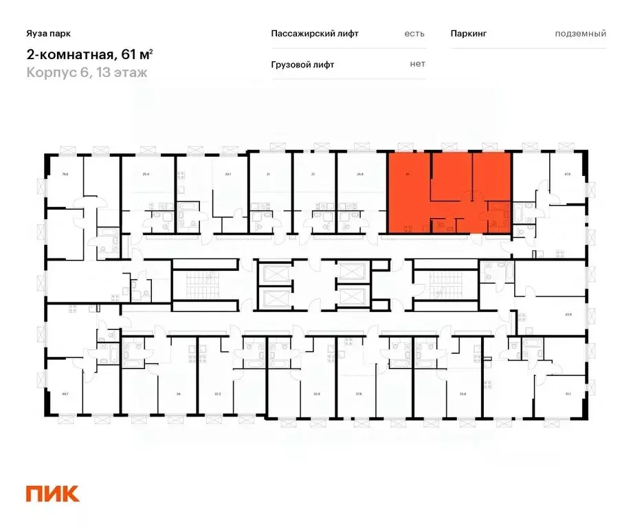 2-к кв. Московская область, Мытищи Яуза Парк жилой комплекс, к6 (61.0 ... - Фото 2