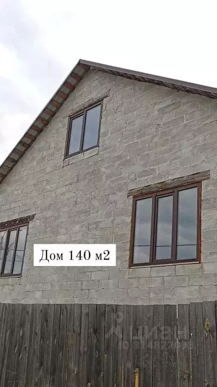 Дом в Свердловская область, Туринск ул. Свердлова, 64 (140 м) - Фото 1