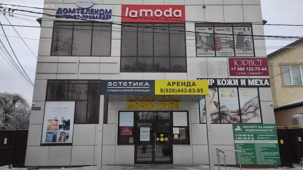 Помещение свободного назначения (18 м) - Фото 2