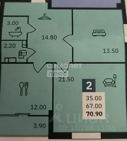 3-к кв. Липецкая область, Липецк ул. Котовского, 46 (70.9 м) - Фото 2