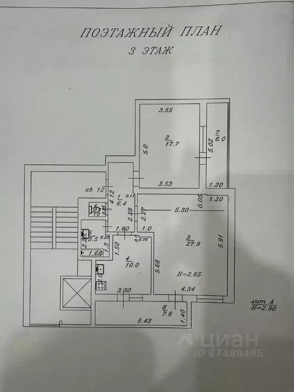 2-к кв. Краснодарский край, Анапа ул. Ленина, 173к5 (81.0 м) - Фото 1
