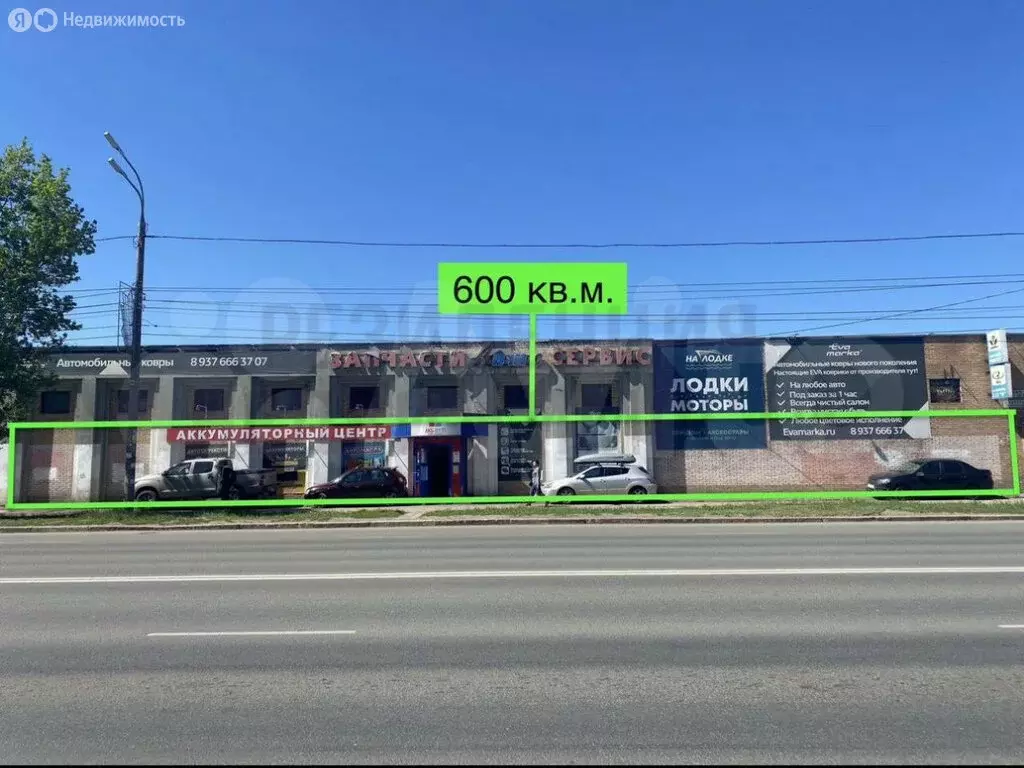 Помещение свободного назначения (600 м) - Фото 1