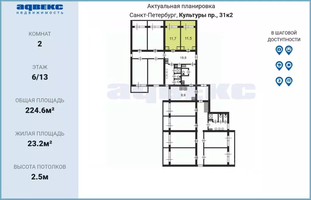 Комната Санкт-Петербург просп. Культуры, 31К2 (23.2 м) - Фото 2