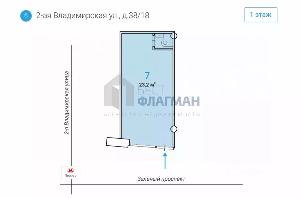 Помещение свободного назначения в Москва 2-я Владимирская ул., 38/18 ... - Фото 1