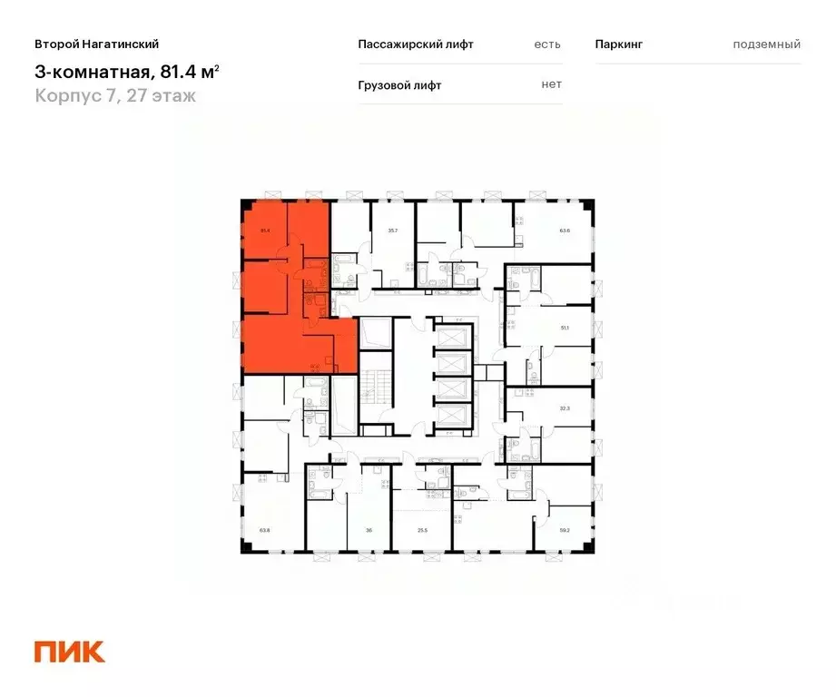 3-к кв. Москва 2-й Нагатинский проезд, 2/3 (79.4 м) - Фото 2