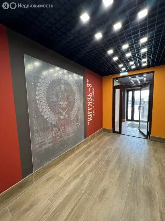 Квартира-студия: Иркутск, улица Красный Путь, 63 (28 м) - Фото 1