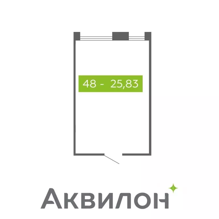Помещение свободного назначения в Архангельская область, Северодвинск ... - Фото 1