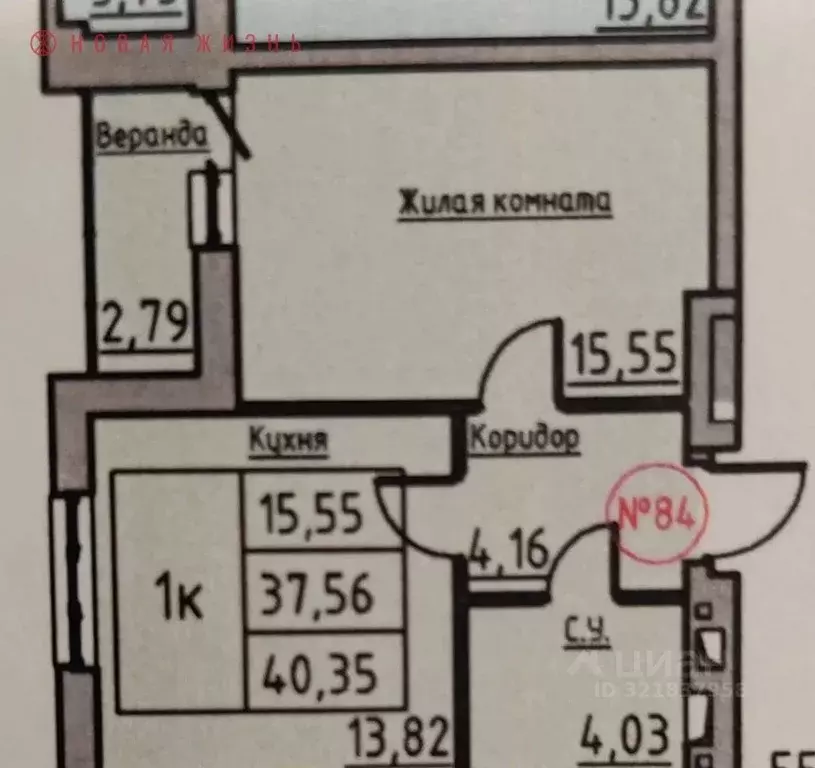 1-к кв. Самарская область, Самара Артемовская ул., 20 (40.4 м) - Фото 1