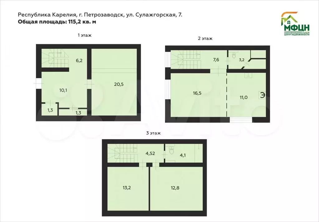 Таунхаус 115,2 м на участке 1 сот. - Фото 0