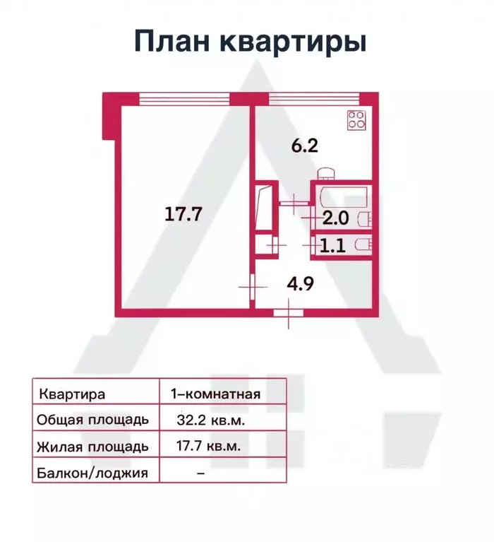1-к кв. Санкт-Петербург просп. Испытателей, 15К1 (32.2 м) - Фото 2