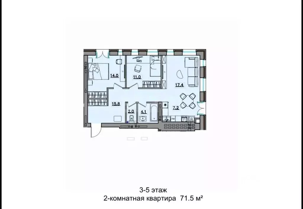 2-к кв. Калмыкия, Элиста ул. В.И. Ленина, 244 (71.5 м) - Фото 1