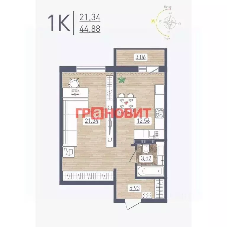 1-к кв. Новосибирская область, Новосибирск ул. Забалуева, 96 (44.88 м) - Фото 1