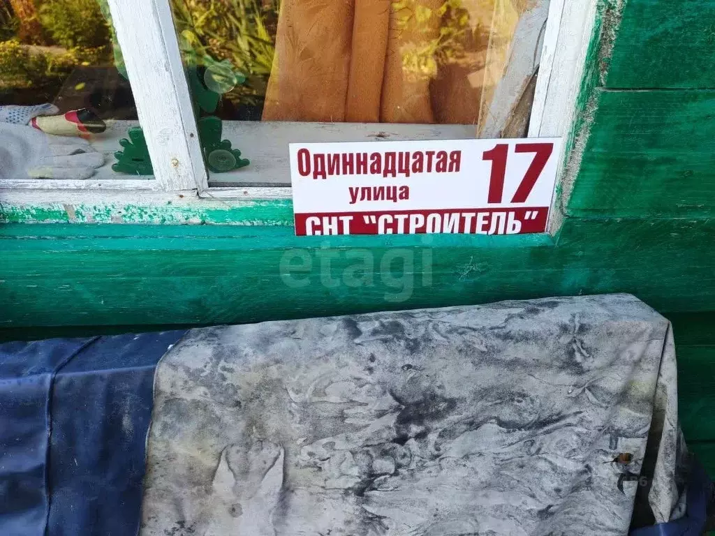 Участок в Хабаровский край, Комсомольск-на-Амуре Строитель СНТ, ул. ... - Фото 1