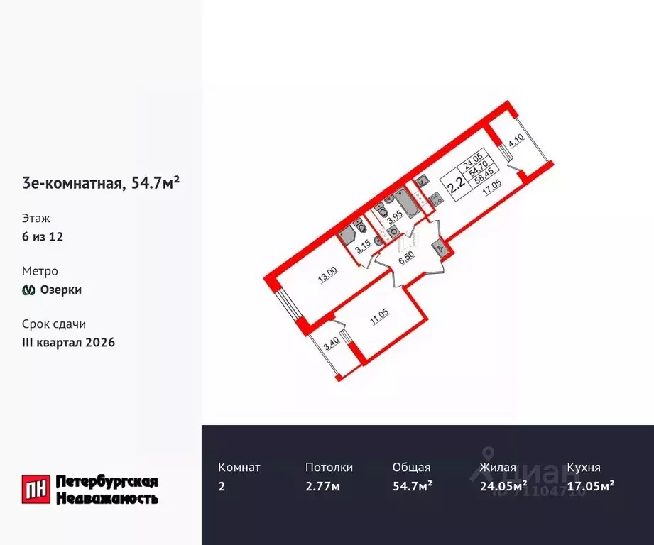 2-к кв. Санкт-Петербург  (54.7 м) - Фото 0