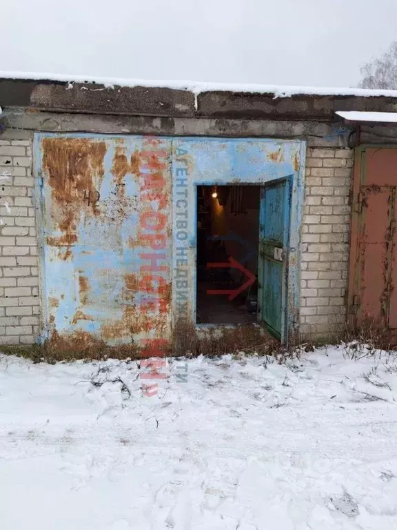 Гараж в Нижегородская область, Кстово ул. Тургенева (22 м) - Фото 0