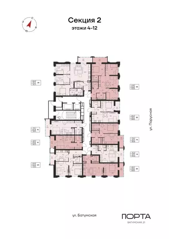 1-комнатная квартира: Пермь, Батумская улица, 21 (38.8 м) - Фото 2